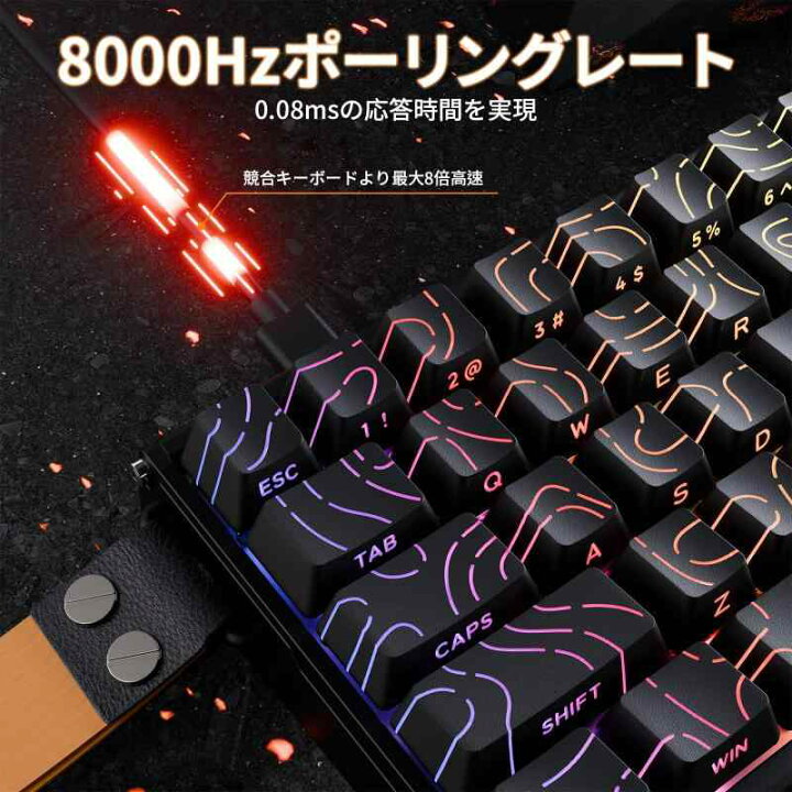 楽天市場】ATTACK SHARK X68MAX HE ラピッドトリガー キーボード 高速 