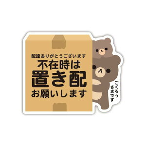 Biijo z{bNX zBOX uzOK }  N} p_ lR Ck  ǂԂeq XebJ[ V[ TCY:^e95mm×R117mm