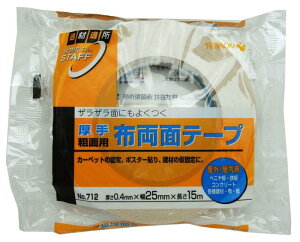 쏊 eʗp  zʃe[v No.712