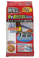 アルミホットンシート 防ダニ 1畳用