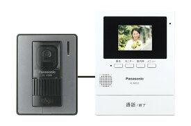 テレビドアホン1-2タイプ 親機 約2.7型