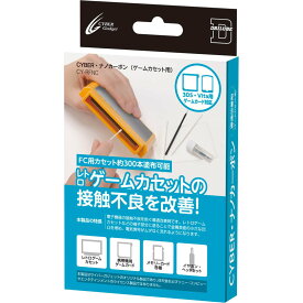 接点復活剤 ナノカーボン 接触不良改善 レトロゲームカセット 3DS用ゲームカード メモリーカード 電子楽器用 日本製