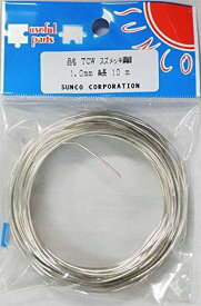 スズメッキ軟銅線 10m 基板配線 ジャンパー 電子部品リード線 1.0mm