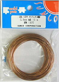 ポリウレタン銅線 エナメル線 導体 耐熱130℃ 耐薬品性 高周波 誘導特性 ワニス 焼き付け