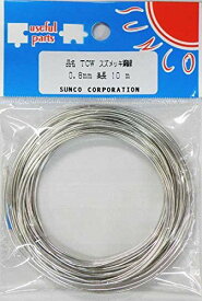 スズメッキ軟銅線 基板 配線 ジャンパー 各種リード線 電子部品用 長さ誤差±3%