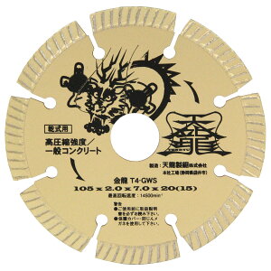 �_�C�������h�J�b�^�[ 105mm ���a20 15mm �n��2.0mm �_�C����7mm �ؒf����400m �n��`��E�F�[�u�Z�O�����g �ō���]���x14500min-1