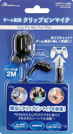 ミニクリップマイク ゲーム実況 ライブ配信 動画編集 イヤホン マイク一体型 ハンズフリー ボイスチャット 在宅勤務 録音 会議