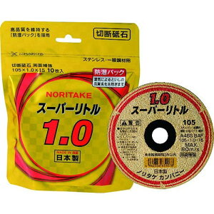 �ؒf�u�� �f�B�X�N�O���C���_�[�p A46S 105mm 1.0mm 15.0mm 14500rpm 10�� �X�e�����X ��ʍ|�� ���� ���a�p�C�v ���z������