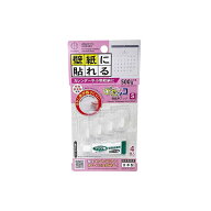 ぴたッコ 壁紙用フック S フック4個入り 日本製
