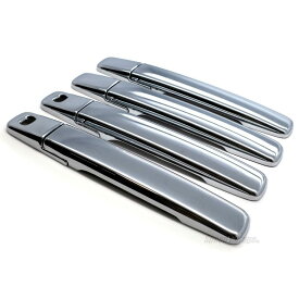 ドアハンドルカバー メッキ 日産 デイズ サクラ 三菱 eKワゴン eKクロス B33 B34W B35W B36W B37W B38W型 専用 車種専用設計 取付簡単 両面テープ付き