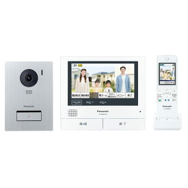 テレビドアホン ワイヤレスモニター子機付 モニター親機 約7型ワイドタッチパネルカラー液晶 玄関子機 露出 埋込両型用 外でもドアホン 安心アラート 宅配ボックス連携