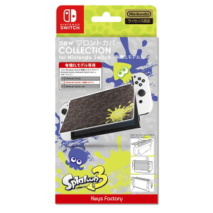 �t�����g�J�o�[ for Nintendo Switch �L�@EL���f�� �X�v���g�D�[��3 Type-B