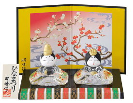 雛人形 親王飾り 平飾り 陶器製 雛祭り 桃の節句 コンパクト インテリア 飾り 贈り物