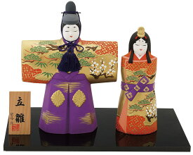 雛人形 立雛 立雛 特大 平飾り 親王飾り コンパクト ひな祭り 桃の節句 インテリア