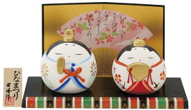 雛人形 親王飾り 平飾り 陶器製 雛祭り 桃の節句 コンパクト 飾り インテリア