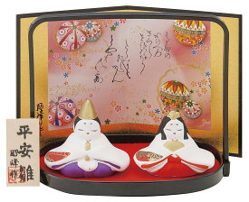 雛人形 平飾り 親王飾り コンパクト 桃の節句 ひな祭り 陶器製 季節の飾り 初節句 お祝い 贈り物
