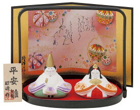 雛人形 親王飾り 平飾り 陶器 コンパクト ひな祭り 桃の節句 季節の飾り 贈り物 初節句