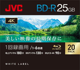 1回録画用 ブルーレイディスク BD-R 25GB 片面1層 1-6倍速 20枚 国内主要メーカーのレコーダー動作確認済 ホワイトディスク