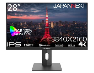 28�C���` IPS�p�l������ 4K(3840x2160)�𑜓x �t�����j�^�[ HDMI DP HDR sRGB:100% DCI-P3:90% �������� �s�{�b�g�Ή�