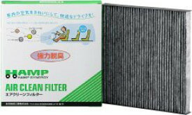フィット GE6 GE7 GE8 GE9用 活性炭入り脱臭エアコンフィルター