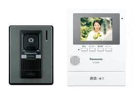 テレビドアホン 電源コード式