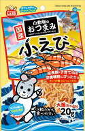 小動物のおつまみ 小えび 20グラム