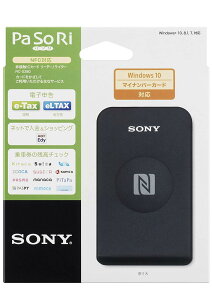 ��ڐG IC �J�[�h���[�_�[ ���C�^�[ PaSoRi RC-S380