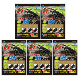 ダニも落とせる消臭マット お徳用