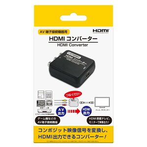 HDMI�R���o�[�^�[ AV�[�q HDMI�ϊ��� �Q�[���@ ���g���Q�[�� �e���r�ڑ� �A�_�v�^�[ �R���|�W�b�g RCA to HDMI �ϊ��A�_�v�^ �����o�� �f���ϊ� �ڑ��R�[�h �Q�[���@ �ڑ� �z�� �ϊ��R�l�N�^�[ ��