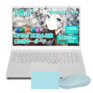 �m�[�g�p�\�R�� 15.6�^ Windows11 Pro MS Office2024���� ��14����CPU 8GB/16GB������ ����SSD ���{��L�[�{�[�h Web�J���� �t��HD IPS�t�� ���^ �y�� 1.6kg �����}�E�X�t�� �e�����[�N ������� �w�K�p �z���C