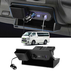 トヨタ ハイエース 200系 増設電源ユニット レジアスエース 200系 usb 増設ソケット 分配器 シガーソケットx1 QC3.0 USBボートx1 Type-Cボートx1 スマホ 急速充電 専用設計 ledフットライト 電圧計付