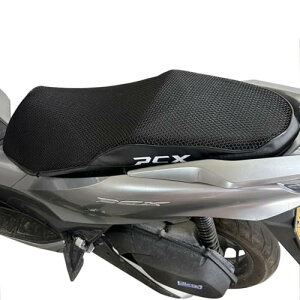 PCX160 �p�V�[�g�N�b�V�����J�o�[ ���悯 �f�M�V�[�g�J�o�[ ���b�V���V�[�g�N�b�V�����J�o�[