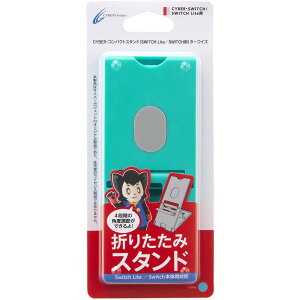 �R���p�N�g�X�^���h SWITCH Lite SWITCH �p �J�o�[���p�\