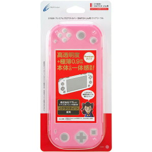 CYBER �E �v���~�A���v���e�N�g�J�o�[ ( SWITCH Lite �p) �N���A - Switch