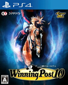 Winning Post 10 - Variation-P