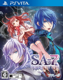 SA7 -SILENT ABILITY SEVEN--Variation_P