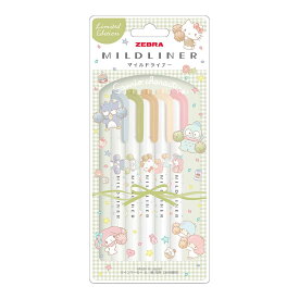 マイルドライナー 蛍光ペン 5色セット