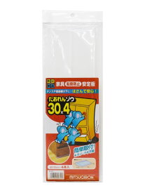 たおれんゾウ