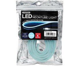 LEDネオンチューブライト
