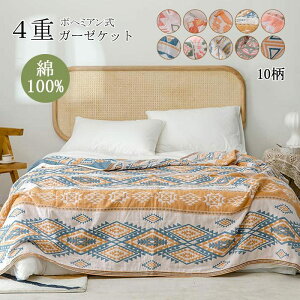 K[[Pbg NC[ 4d K[[ 100 Ƃ낯 | ^IPbg ې􂢉\ ʋC z z  uPbg Q  M I[V[Y ӂ v[g 200×230cm