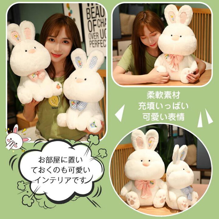 楽天市場 うさぎぬいぐるみ 抱き枕 かわいい ラッピング ギフト袋 おもちゃ ウサギ人形 縫いぐるみ コットン 柔らかい 萌え萌え 多機能 女の子 女性 誕生日 お祝い クリスマス 贈り物 35cm ゆゆかか