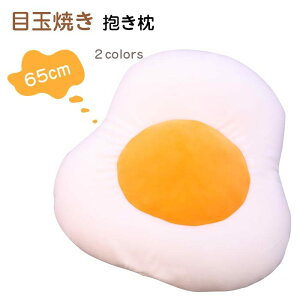 ڋʏĂ O NbV zc ObY  }bg ʂ 킢 tt  Mtg v[gɍœK a v[g NX}X 傫TCY@65cm