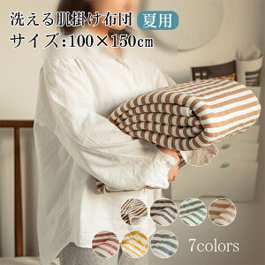 |zc K[[Pbg 100 n[tTCY 100X150cm ӂ t  H Kp y ʋC LgPbg [΍ ĂӂƂ ې XgCv Jo[sv