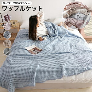 ^IPbg _u@200×230cm btPbg uPbg 100% 􂦂 k | }` Jo[ xbhJo[ \t@[Jo[ Ђ| | Ђ [΍ 唻TCY n 
