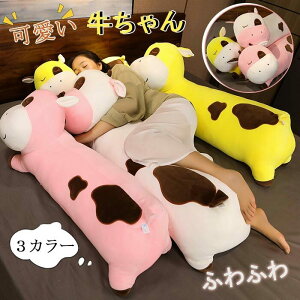 おもちゃ おもちゃ 牛 ぬいぐるみの人気商品 通販 価格比較 価格 Com