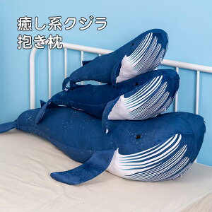 �ʂ������ �N�W�� �~ ������ �C�m���� �Y���Q ����Q ���킢�� ��G��ӂ�ӂ� �N�b�V���� �X���� ���j�� �ޏ� �q���M�t�g �C���e���A �G�� ���� ���蕨 80cm 100cm 150cm