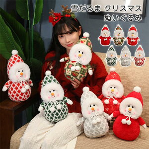 ʂ Xm[} Ⴞ NX}X u l` u 35cm Gӂӂ 킢    YQ CeA G X  j Xmas NX}X v[g 