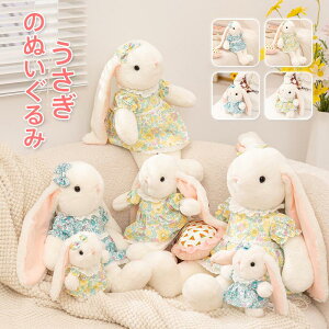 ʂ ETM  ӂӂ 킢 ETM̂ʂ obN`[  LbY  oYj q a 蕨 v[g Mtg 15cm/30cm/40cm/53cm