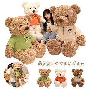 N}̂ʂ  F efBxA p[J[ Gӂӂ  傫TCY q ̎q v[g j/蕨/av[g/ q  CeA 70cm 90cm 110