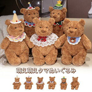 ʂ  N}  傫 efBxA }t[t Xq v[g Gӂӂ ʂ a LbY q Mtg NX}X 28cm36cm47cm 